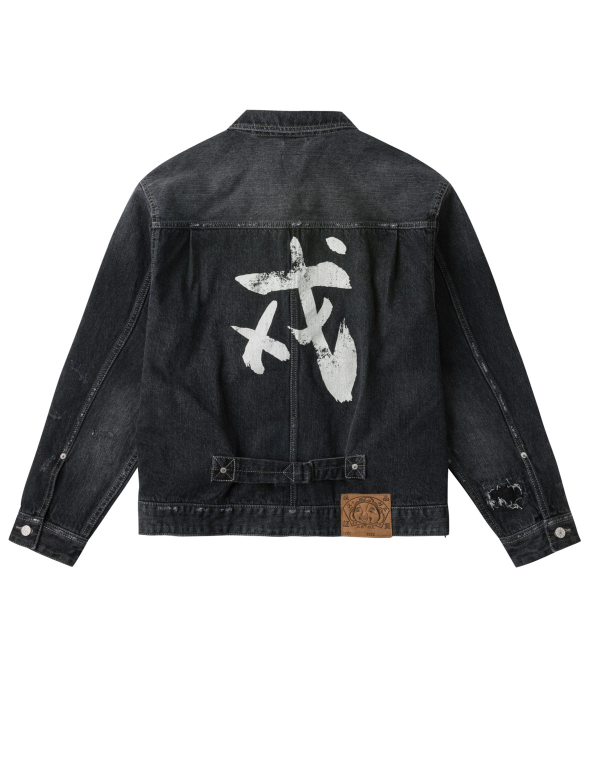 Kanji "Ebisu" Distressed Denim Trucker Jacket