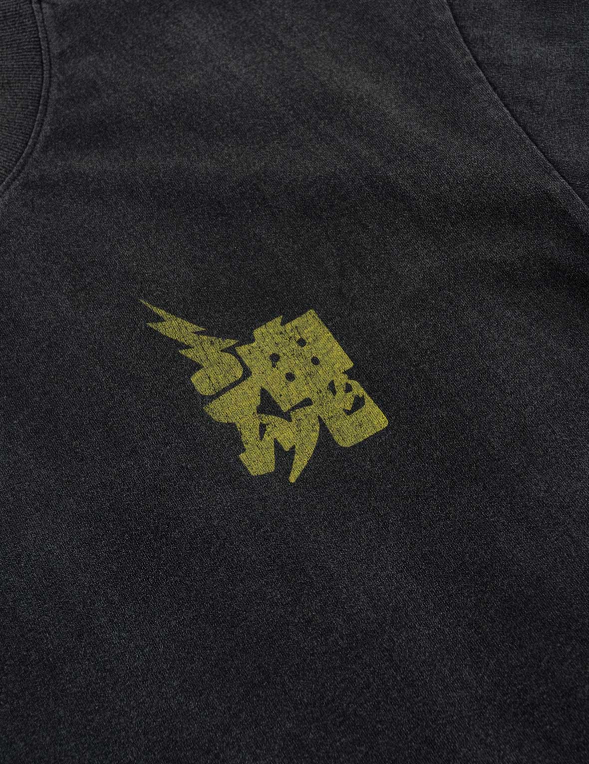 Ebisu Spirit Lightning & Daicock Print T-shirt