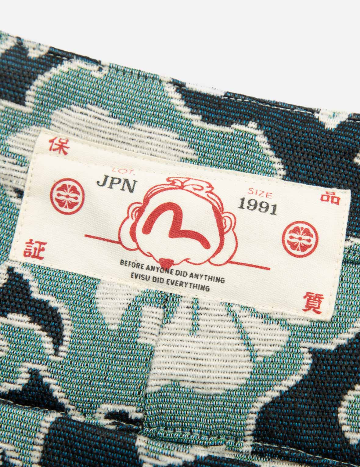 滿地家花及商標提花腳掛毯工裝褲