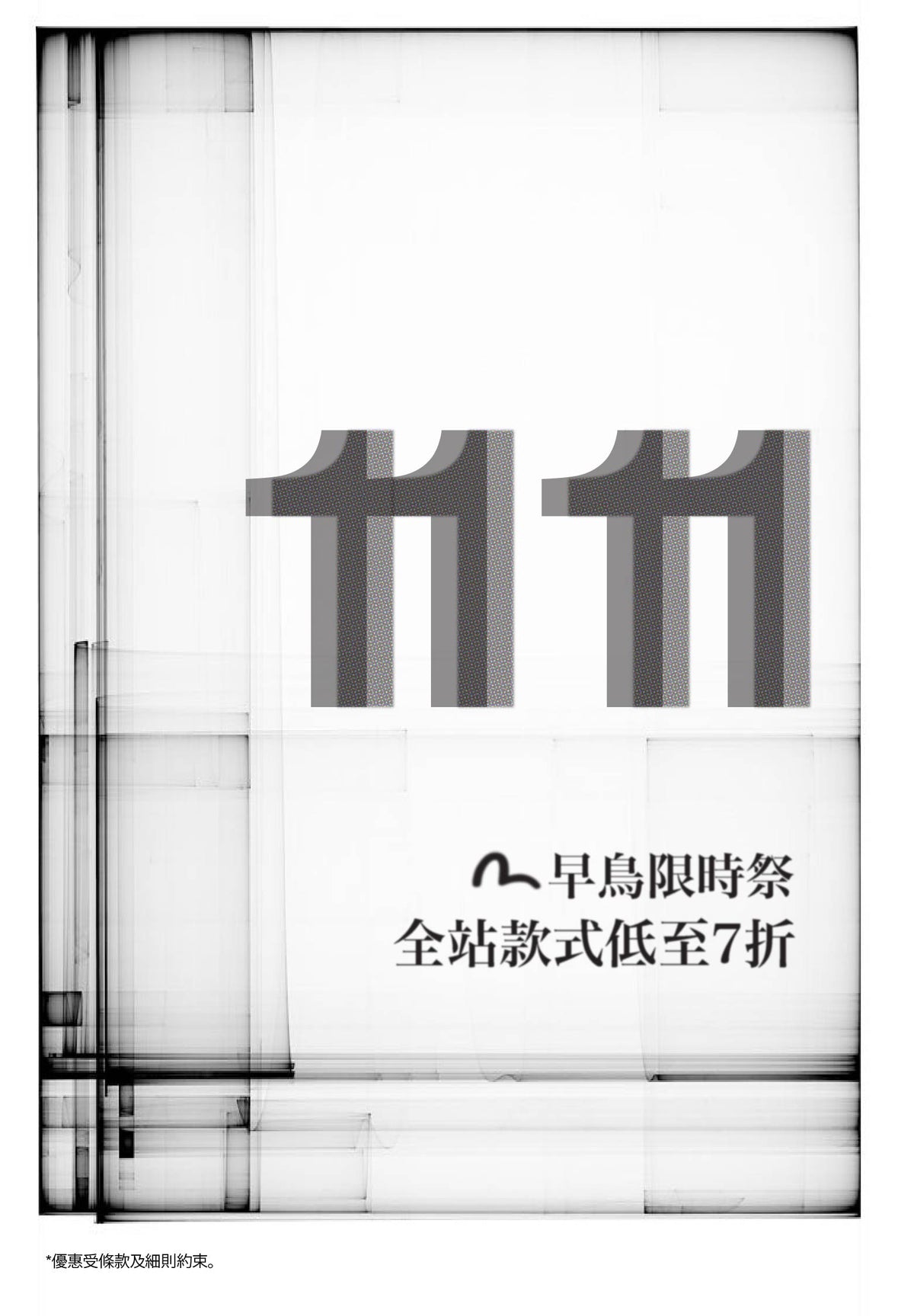 Mobile slideshow image