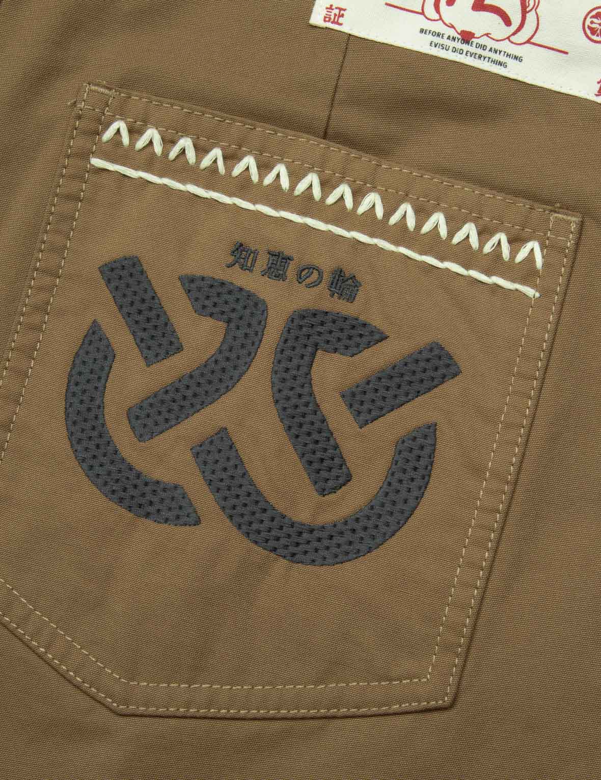 家花與智慧之輪刺繡時尚版型梭織束口褲