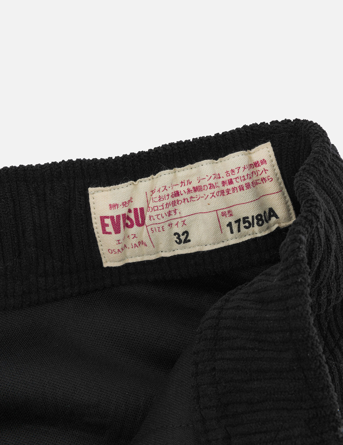 滿地EVISU壓印圖案與海鷗刺繡寬版休閒梭織褲