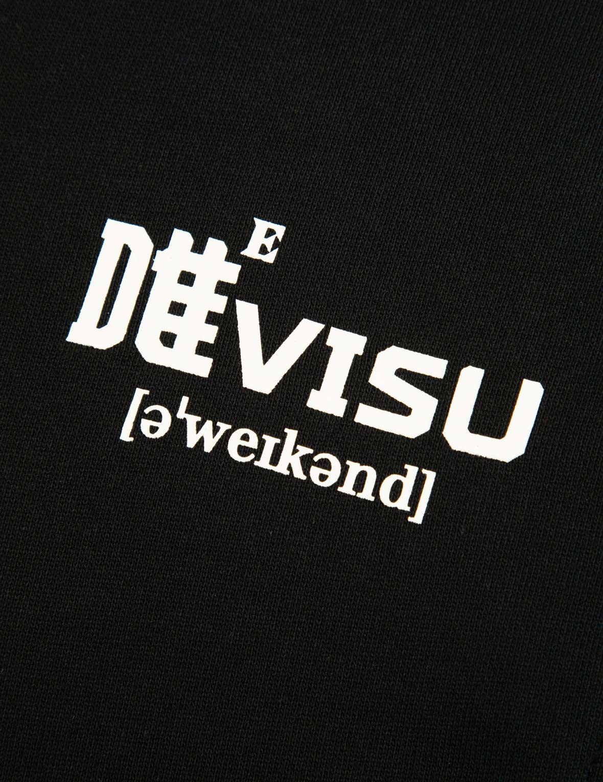 Brush Effect Seagull Print Sweatpants