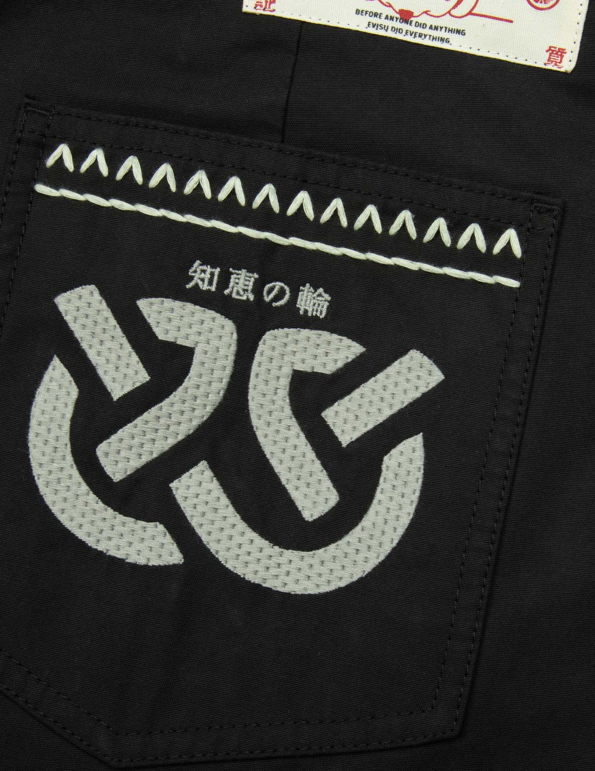 家花與智慧之輪刺繡時尚版型梭織束口褲